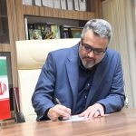 پیام دکتر مقداد محمودی مدیرعامل توسعه نیشکر به مناسبت شب یلدا